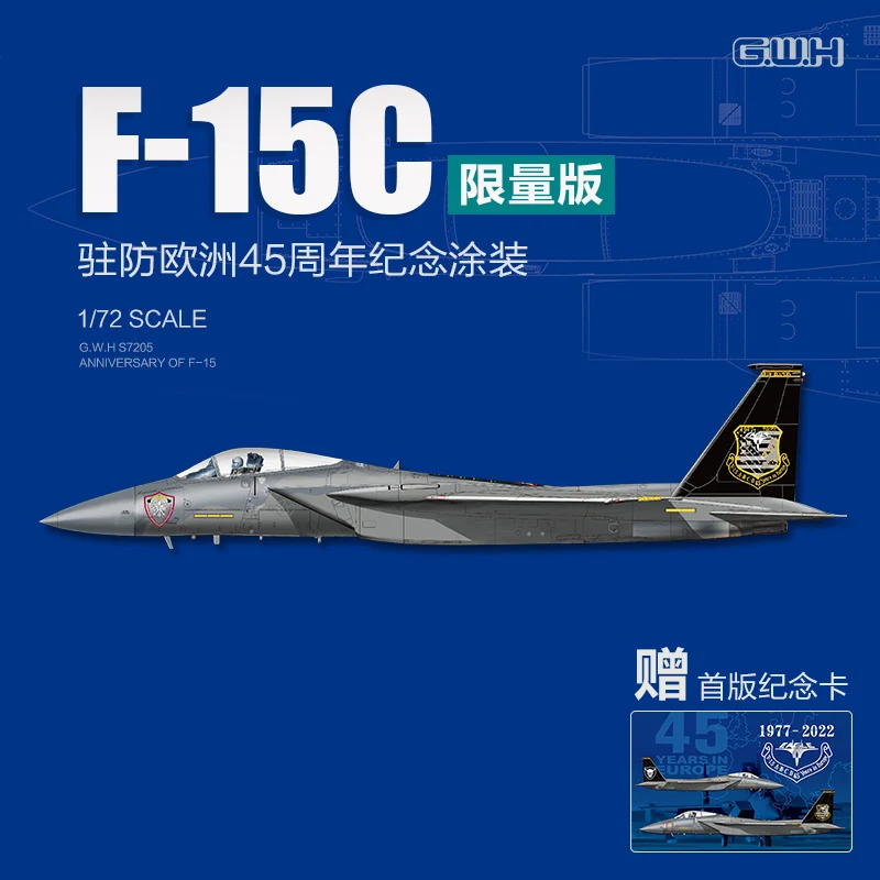Great Wall Hobby модель F-15C