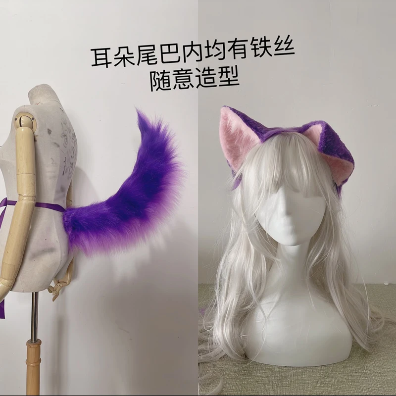 

Anime Hololive Vtuber shoto Plush Ears Tail Cute Handmade hair hoop Cosplay Prop