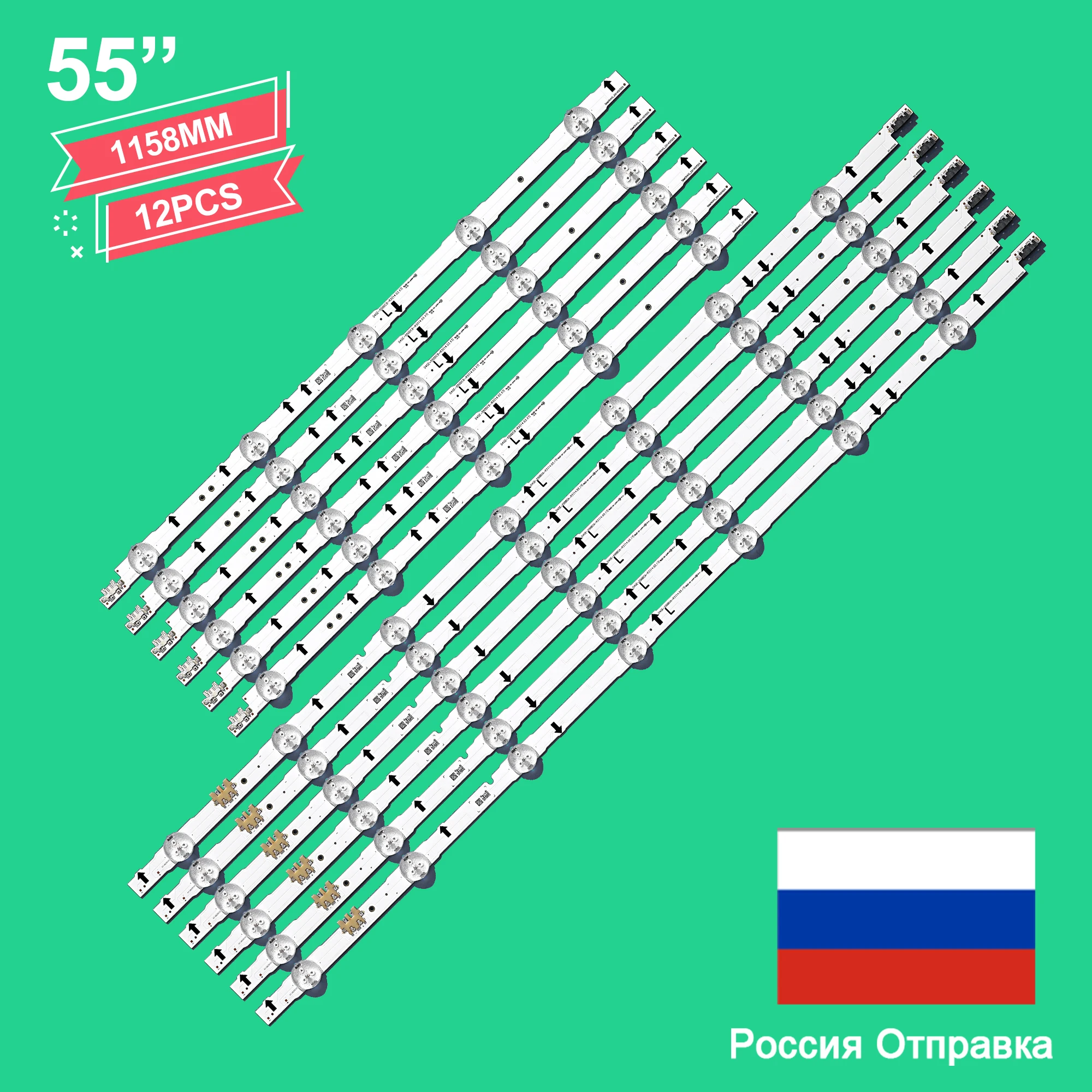 12 ламп для телевизоров SamSung 55 дюймов, 2014SVS55, UE55J5600, UE55J5670, UE55J6202, UE55J6300, UE55J6510, UN55H6300