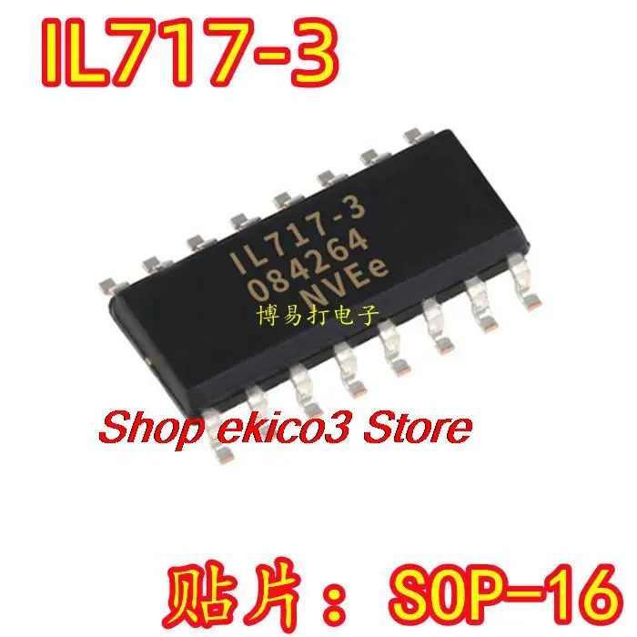 

Оригинальный stock IL717-3 SOP16