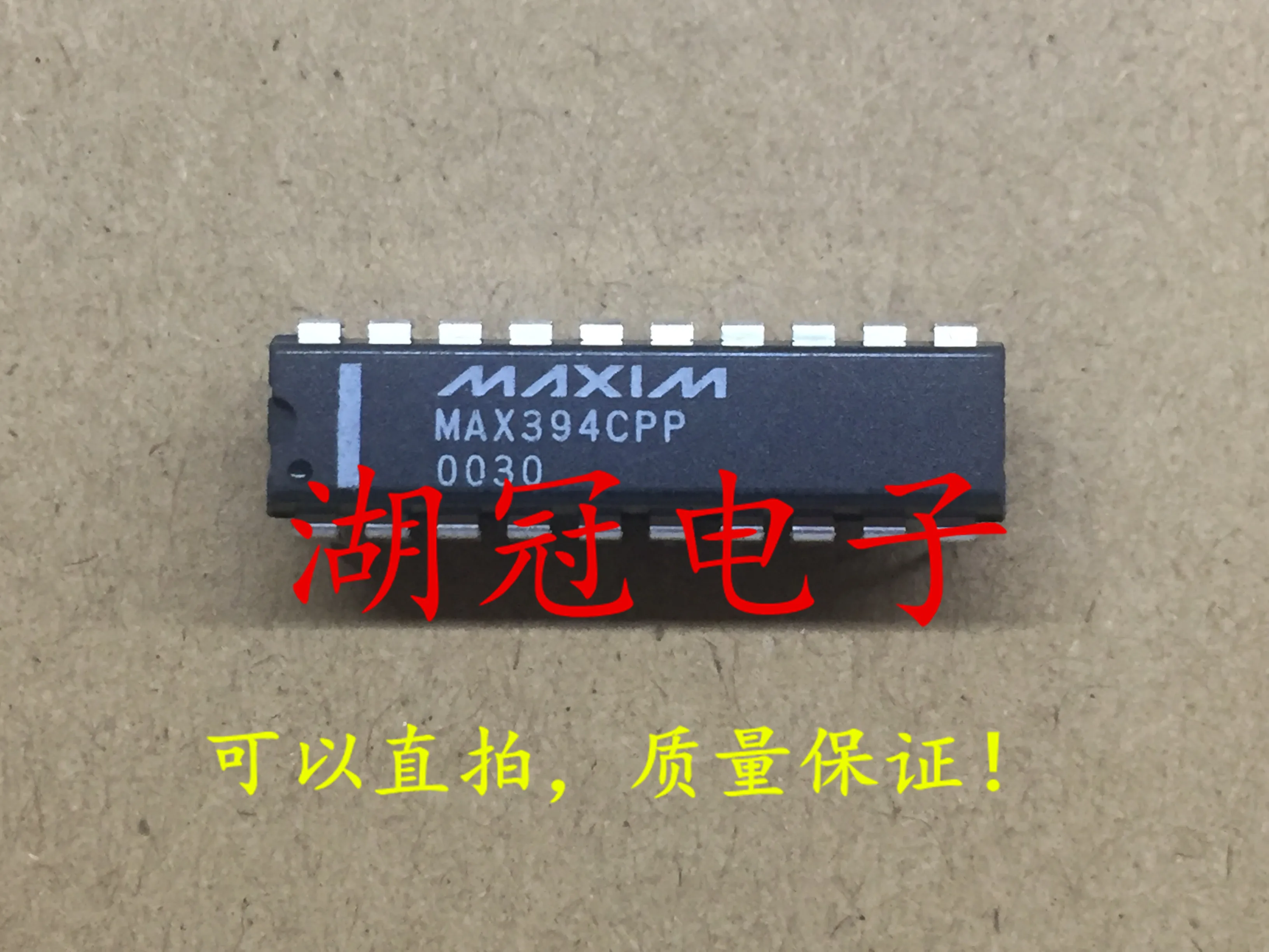 

10pcs original new MAX394CPP DIP tested well