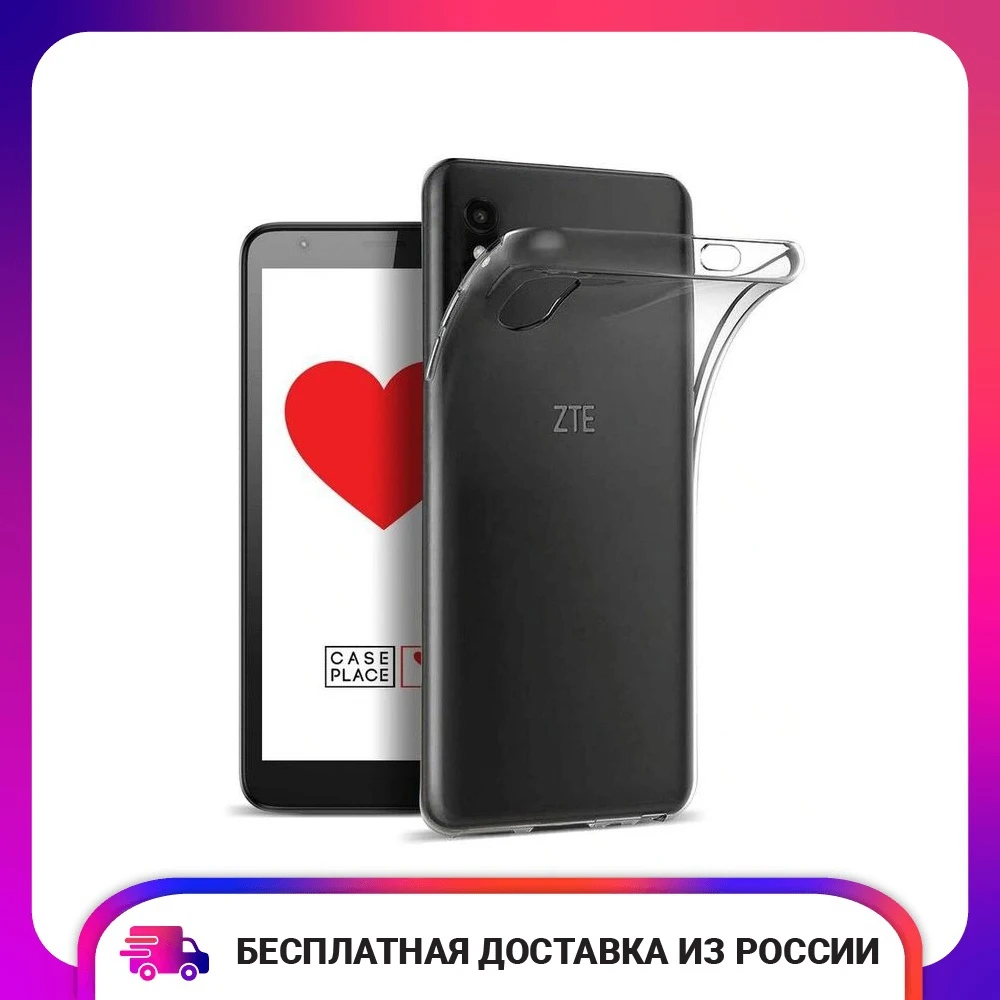 Силиконовый прозрачный чехол для ZTE Blade A3 (2019) накладка ТПУ бампер задняя крышка