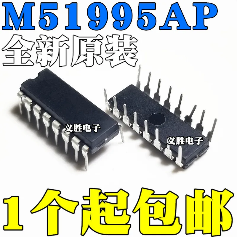 

New original M51995AP M51995P M51995 in-line DIP16 converter chip IC