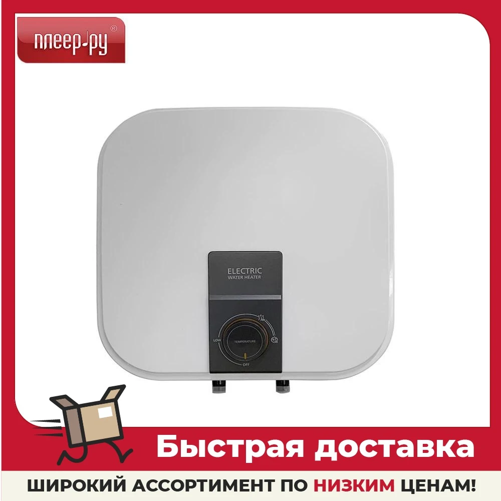 Водонагреватель Midea MWH-1520-KVM Бытовые приборы Климатические обогреватели Электрическая вода Для домашней кухни Котел для воды Waters Основное оборудование.