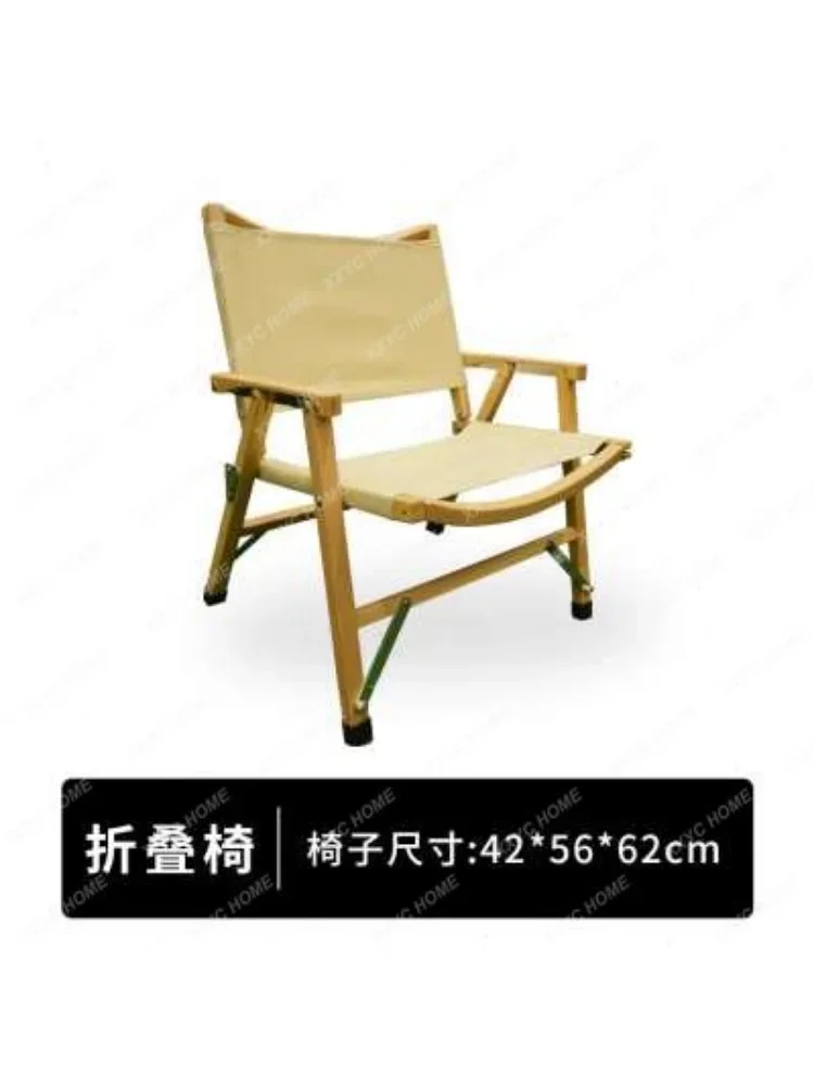 Уличный складной стул портативный стол и пляжный тент для кемпинга навес