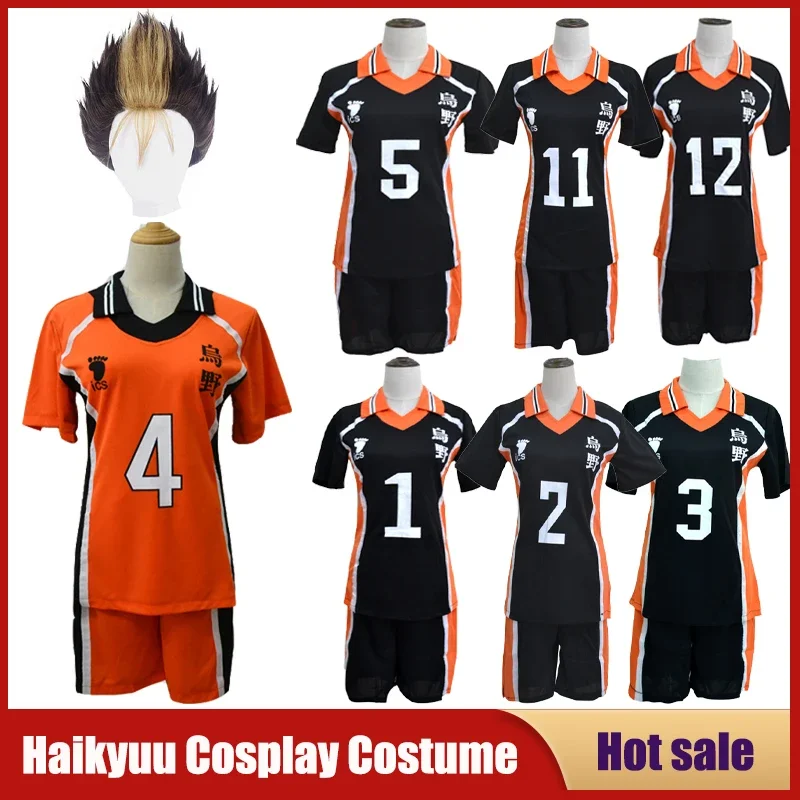 Костюм для косплея японского аниме Haikyuu школьный волейбольный клуб спортивная
