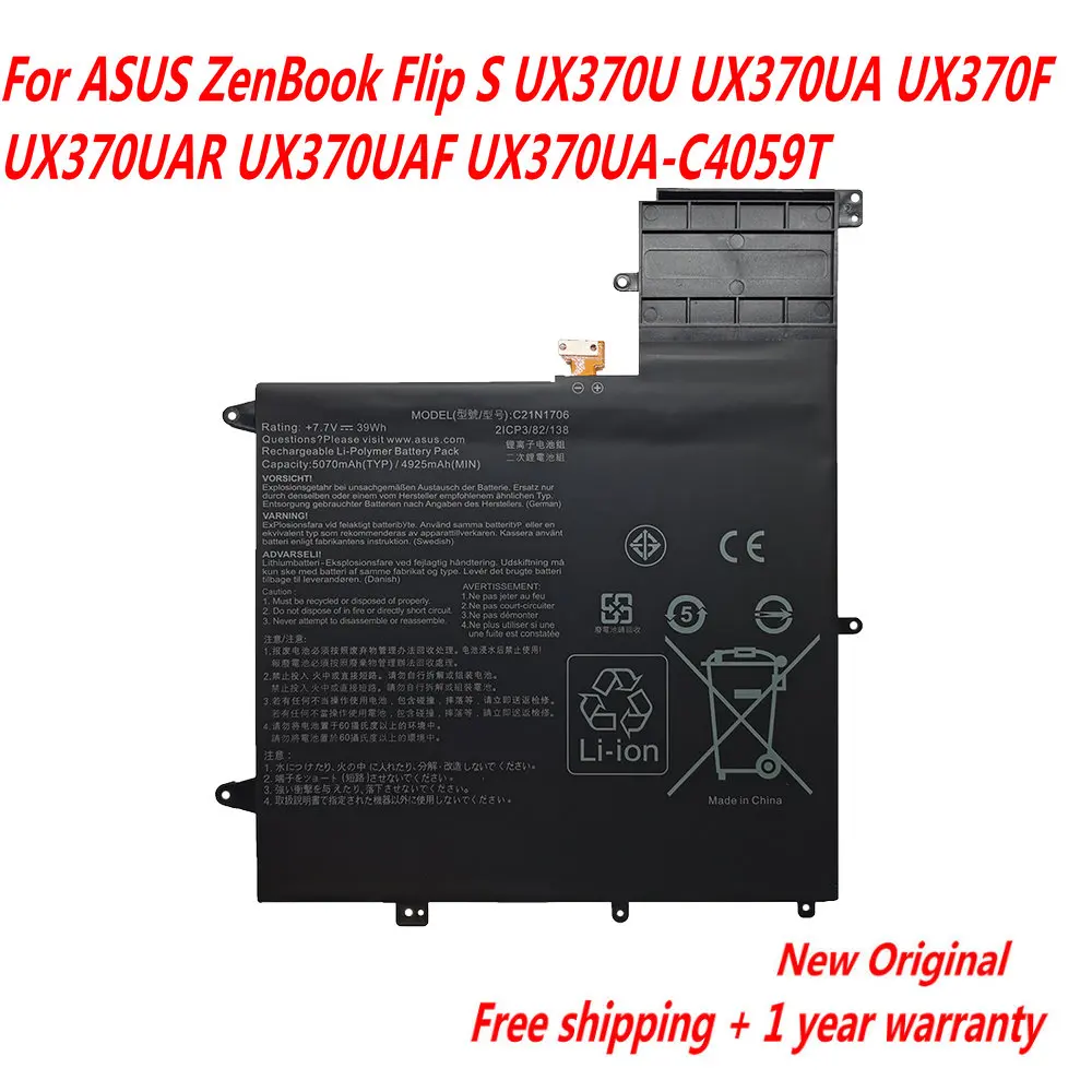 Оригинальный аккумулятор для ноутбука 7 В 39WH C21N1706 ASUS ZenBook Flip S UX370U UX370UA UX370F UX370UAR