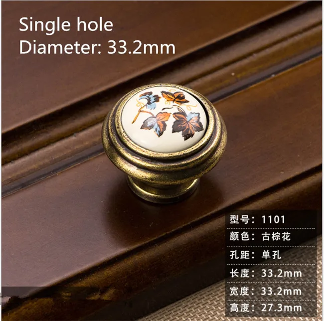 

Керамические ручки для шкафа с зелёными/красными листьями