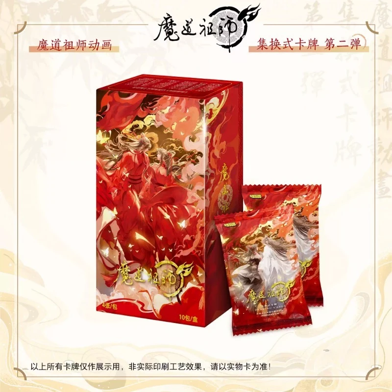 Фото Оригинальные коллекционные карты Kayou Mo Dao Zu Shi в запечатанной коробке: Вэй Усянь и Лань Ванцзи (Патриарх Илинской школы) — коллекция для фанатов аниме №2