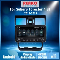 2 din 10 25 android for subaru forester 4 sj 2012 2015 rds car multimedia player audio fm bt gps navigation autoradio head unit