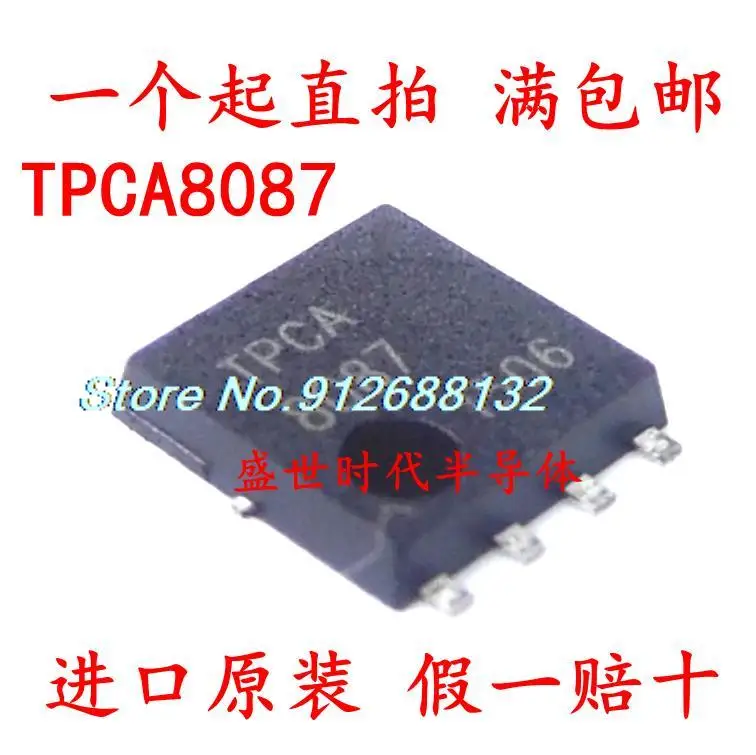

10 шт./лот TPCA8087 PSOP-8 N 56A 30V MOS