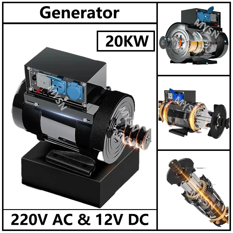 Генератор с постоянным магнитом 20 кВт 220 В переменного тока 12 постоянного 3000