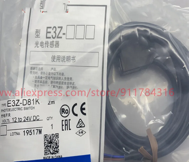 2 шт. новый высококачественный фотоэлектрический датчик omron |