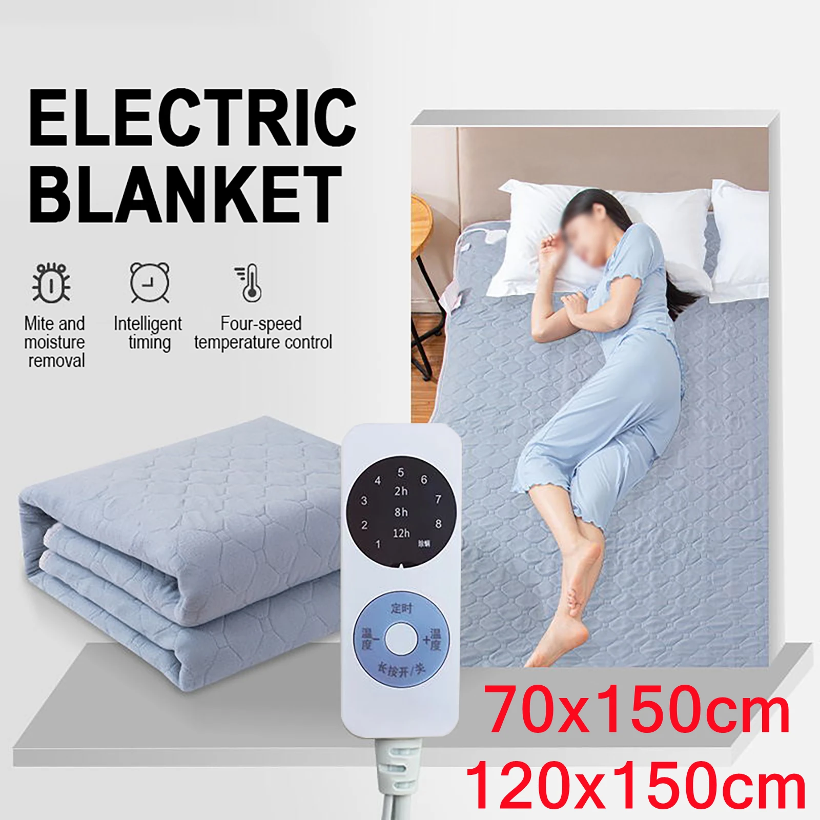 Электрическое одеяло 4-скоростная регулировка температуры таймер удаление
