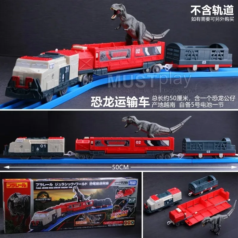 Фото TAKARA TOMY Tomica PLARAIL Trackmaster Shinkansen, 30-40 см, электрический поезд-конструктор, три вагона, железнодорожная модель, миниатюрная игрушка-автомобиль №3