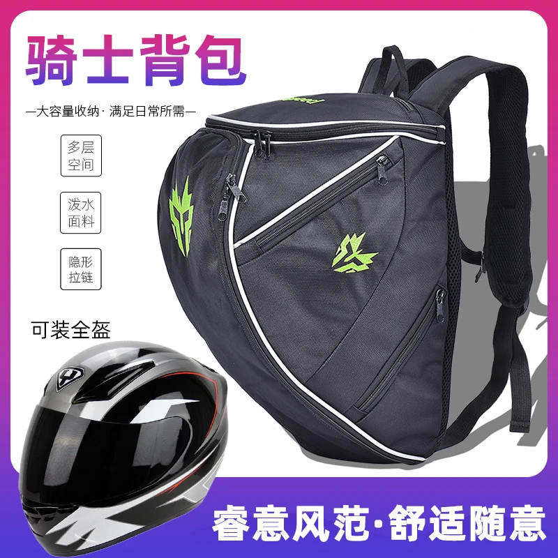 

Motorcycle Racing Backpack Helmet Bag Full Travel Equipment High Capacity Riding Waterproof Black Green Multifunctional