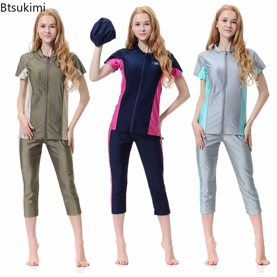 Новинка 2024 женские мусульманские купальники одежда для купания контрастный цвет