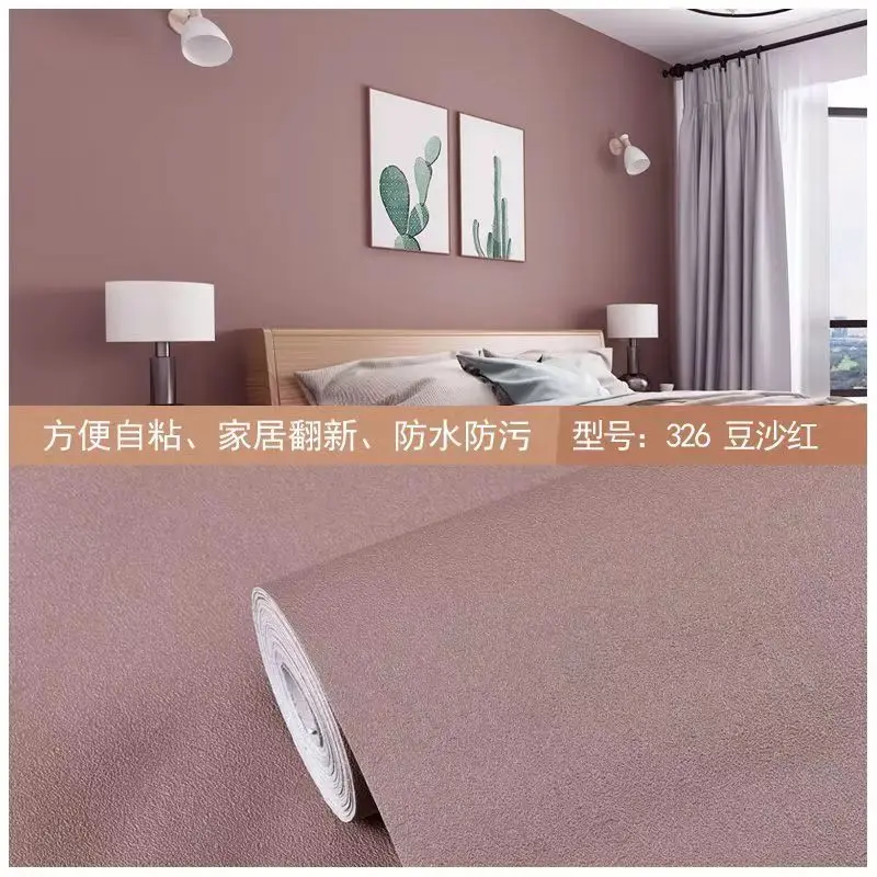 

Матовые однотонные самоклеящиеся обои ПВХ