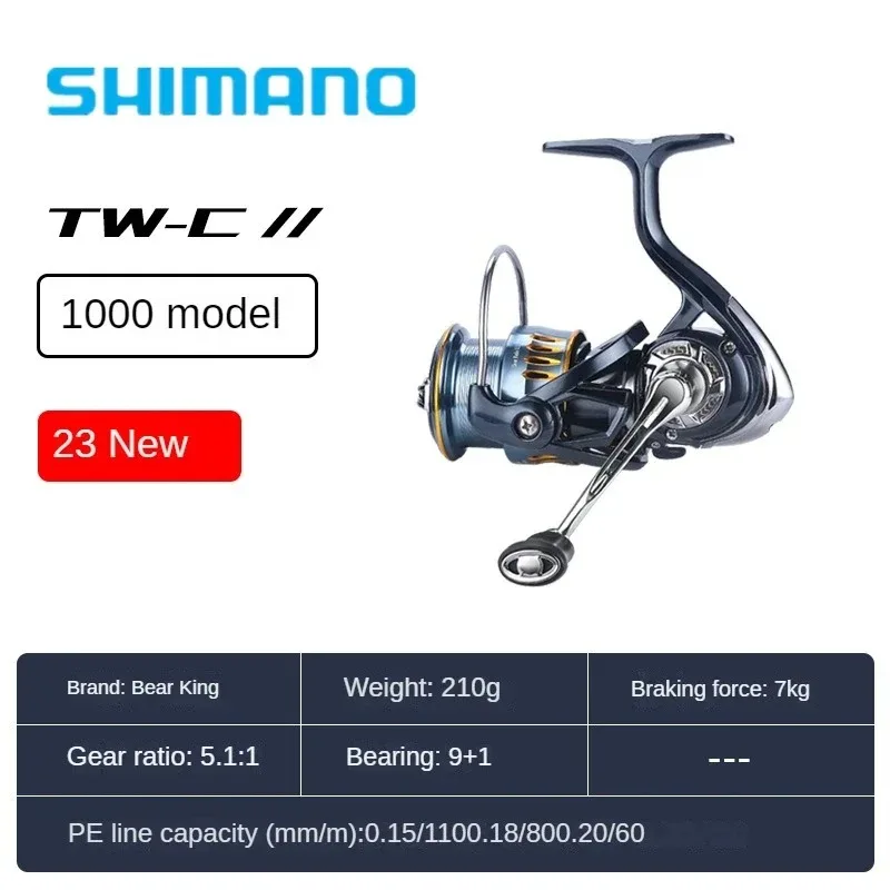 Рыболовное колесо SHIMANO Official 21 ULTEGRA