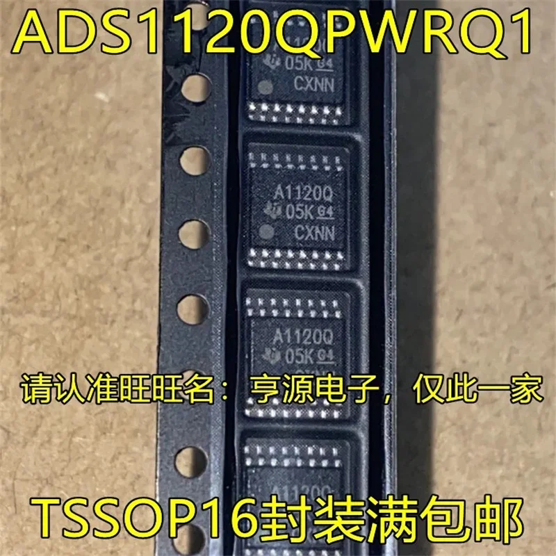1-10 шт. ADS1120QPWRQ1 A1120Q TSSOP16