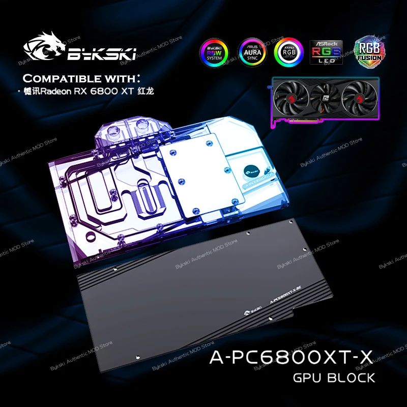 Bykski A-PC6800XT-X водяной блок GPU для Powercolor Radeon RX 6800 XT Super Edition радиатор графической карты