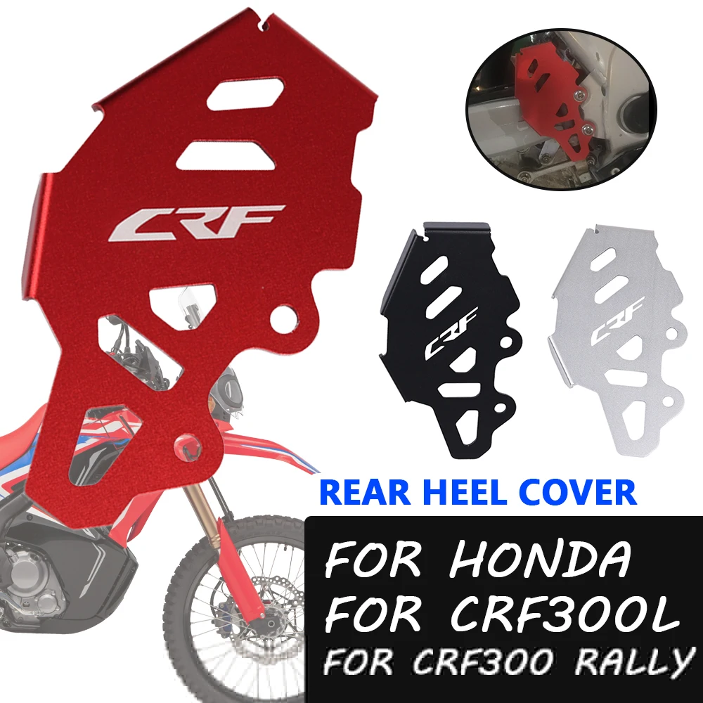 

Motorcycle Rear Brake Master Cylinder Guard Heel Protective Cover For HONDA CRF300L CRF 300 L CRF 300L CRF300 RALLY 2021 2022