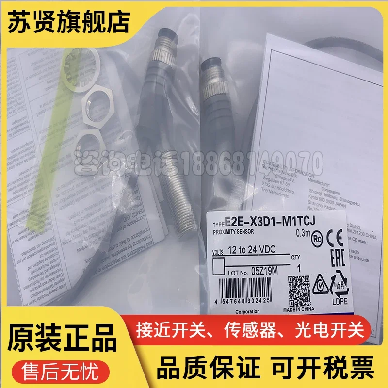 Фотообои новые и оригинальные