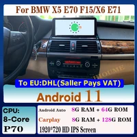 10 25 8core cpu 8g ram android 11 car multimedia player gps for bmw x5 e70 f15x6 e71 f16 2007 2017 radio stereo ips screen