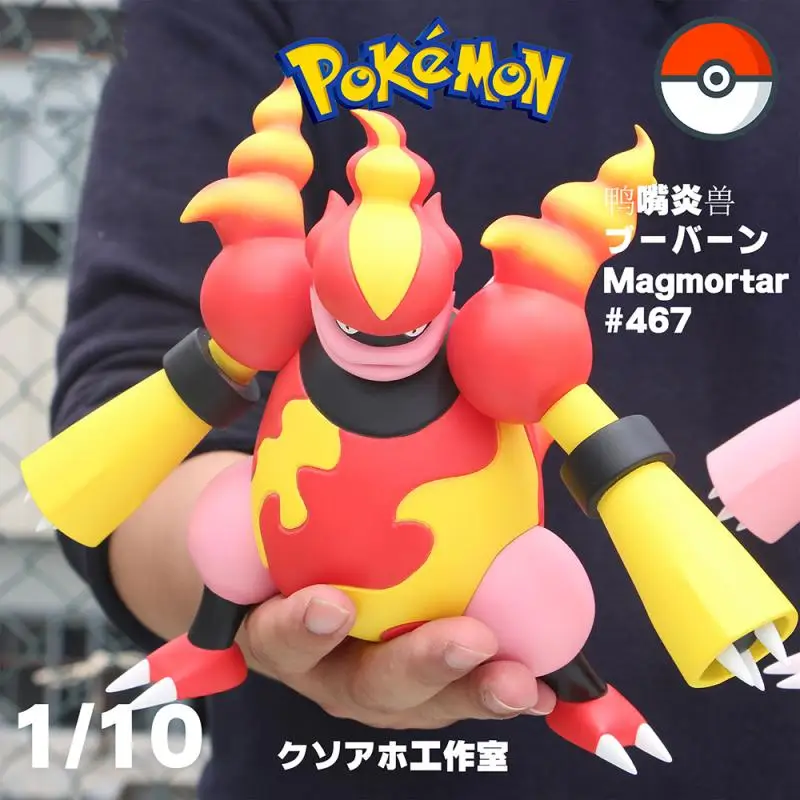 ΠΠΊΡΠ½-ΡΠΈΠ³ΡΡΠΊΠ° ΠΈΠ· ΠΊΠ°ΡΡΡΠΊΠ° GK Pokemon 1/10 Π±ΠΎΠ»ΡΡΠΎΠ³ΠΎ ΡΠ°Π·ΠΌΠ΅ΡΠ°, ΠΏΠΎΠ΄Π°ΡΠΎΠΊ Π΄Π»Ρ Π΄Π΅ΡΠ΅ΠΉ Π½Π° Π΄Π΅Π½Ρ ΡΠΎΠΆΠ΄Π΅Π½ΠΈΡ, 18,5 ΡΠΌ ΠΠΊΡΠ½-ΡΠΈΠ³ΡΡΠΊΠ° ΠΈΠ· ΠΊΠ°ΡΡΡΠΊΠ° GK Pokemon 1/10 Π±ΠΎΠ»ΡΡΠΎΠ³ΠΎ ΡΠ°Π·ΠΌΠ΅ΡΠ°, ΠΏΠΎΠ΄Π°ΡΠΎΠΊ Π΄Π»Ρ Π΄Π΅ΡΠ΅ΠΉ Π½Π° Π΄Π΅Π½Ρ ΡΠΎΠΆΠ΄Π΅Π½ΠΈΡ, 18,5 ΡΠΌ