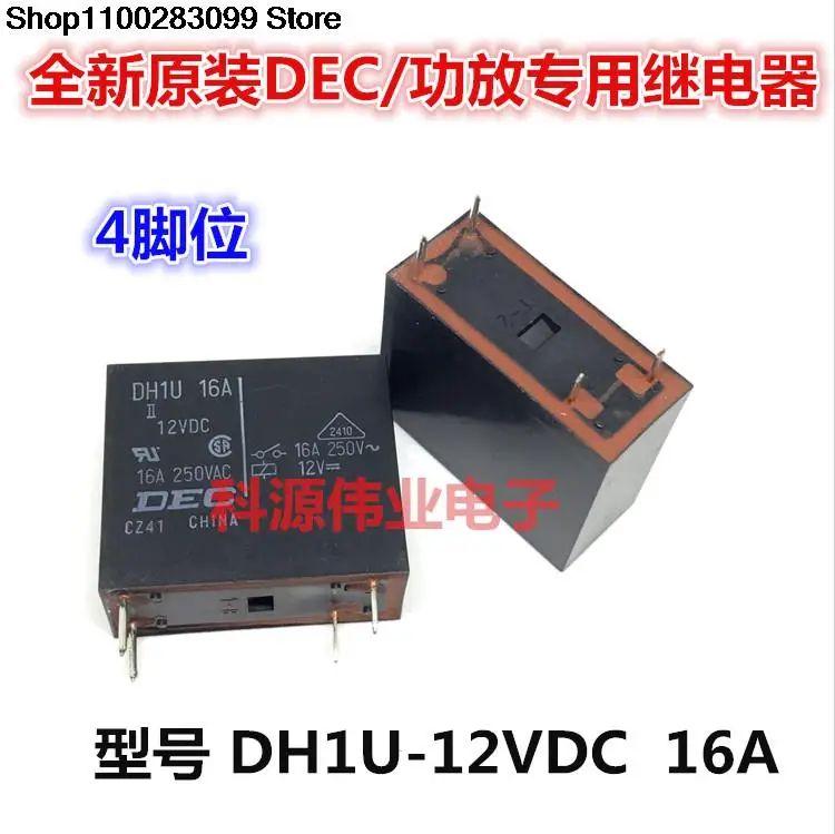 

5 штук реле Φ 16A 4 PIN
