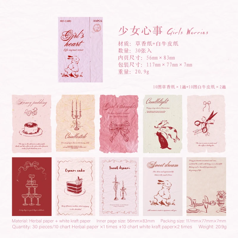 

Набор наклеек для скрапбукинга из крафт-бумаги