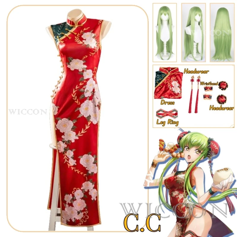 Аниме CC Cheongsam карнавальный костюм на Хэллоуин китайский стиль одежда для боевых
