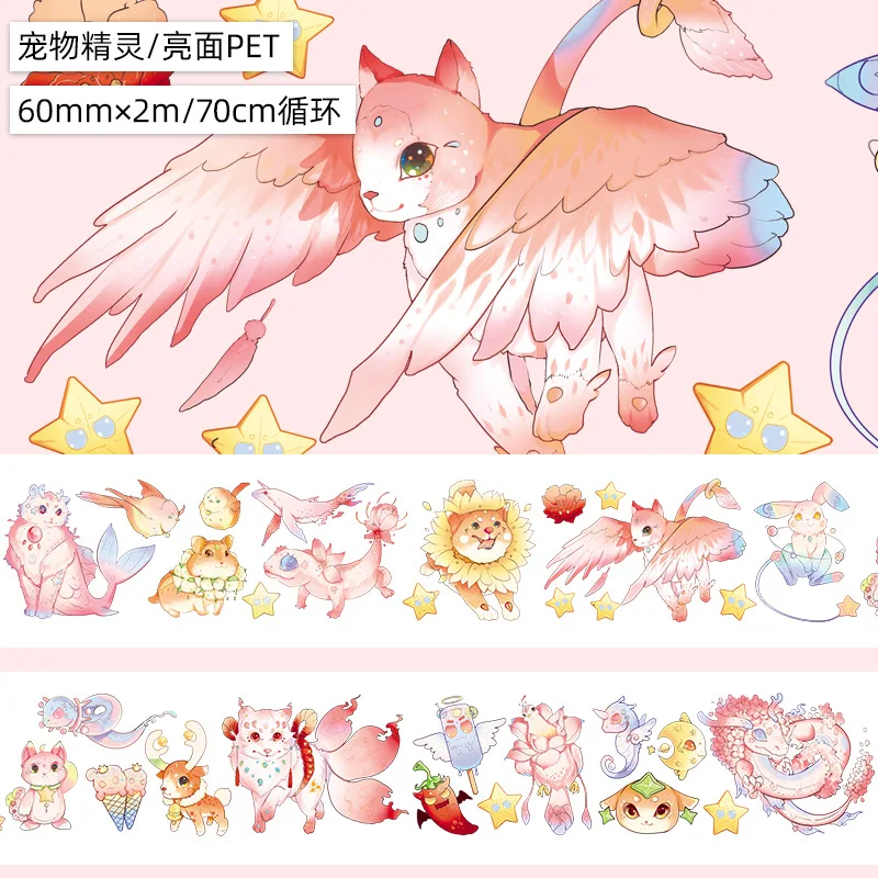 

Золотая лента с животными 600х2000 мм