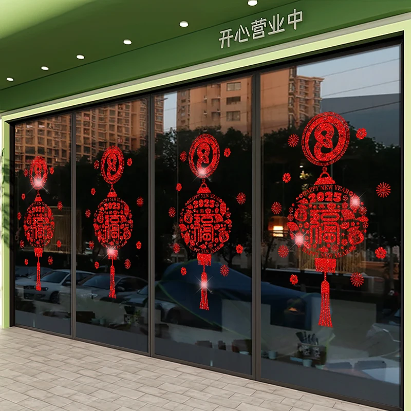 Декоративные наклейки на окна в китайском стиле