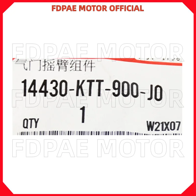 Впускной/выпускной клапан Cam Rocker Arm Assembly для Wuyang Honda Wh150-2-5-7-7a