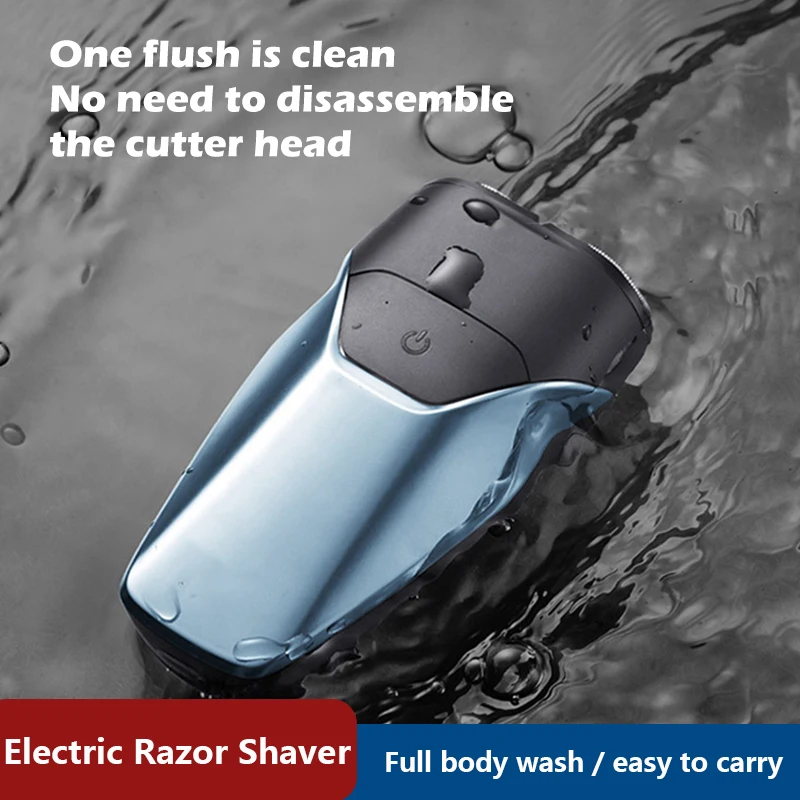 Электробритва Мужская аккумуляторная с зарядкой от USB и функцией сухого влажного