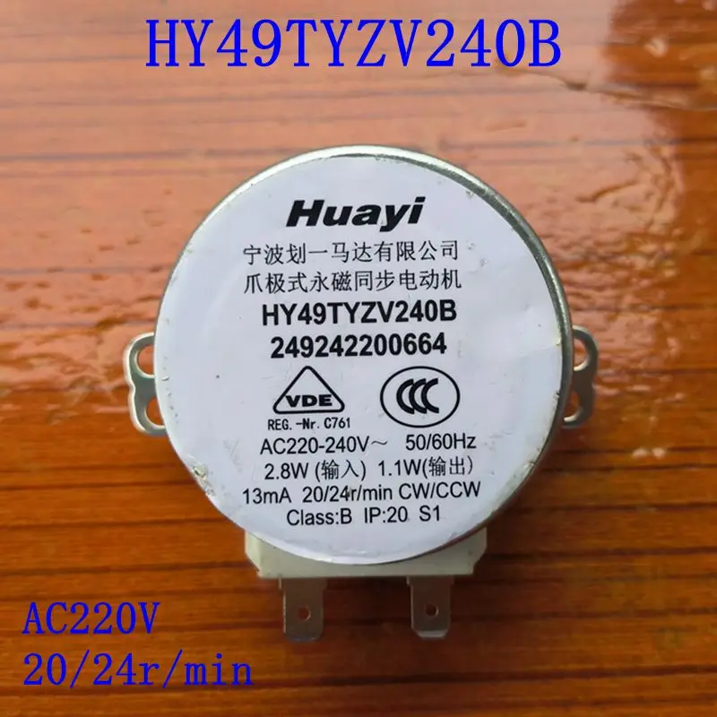 

Двигатель постоянного тока HY49TYZV240B AC220V 20/24р/мин