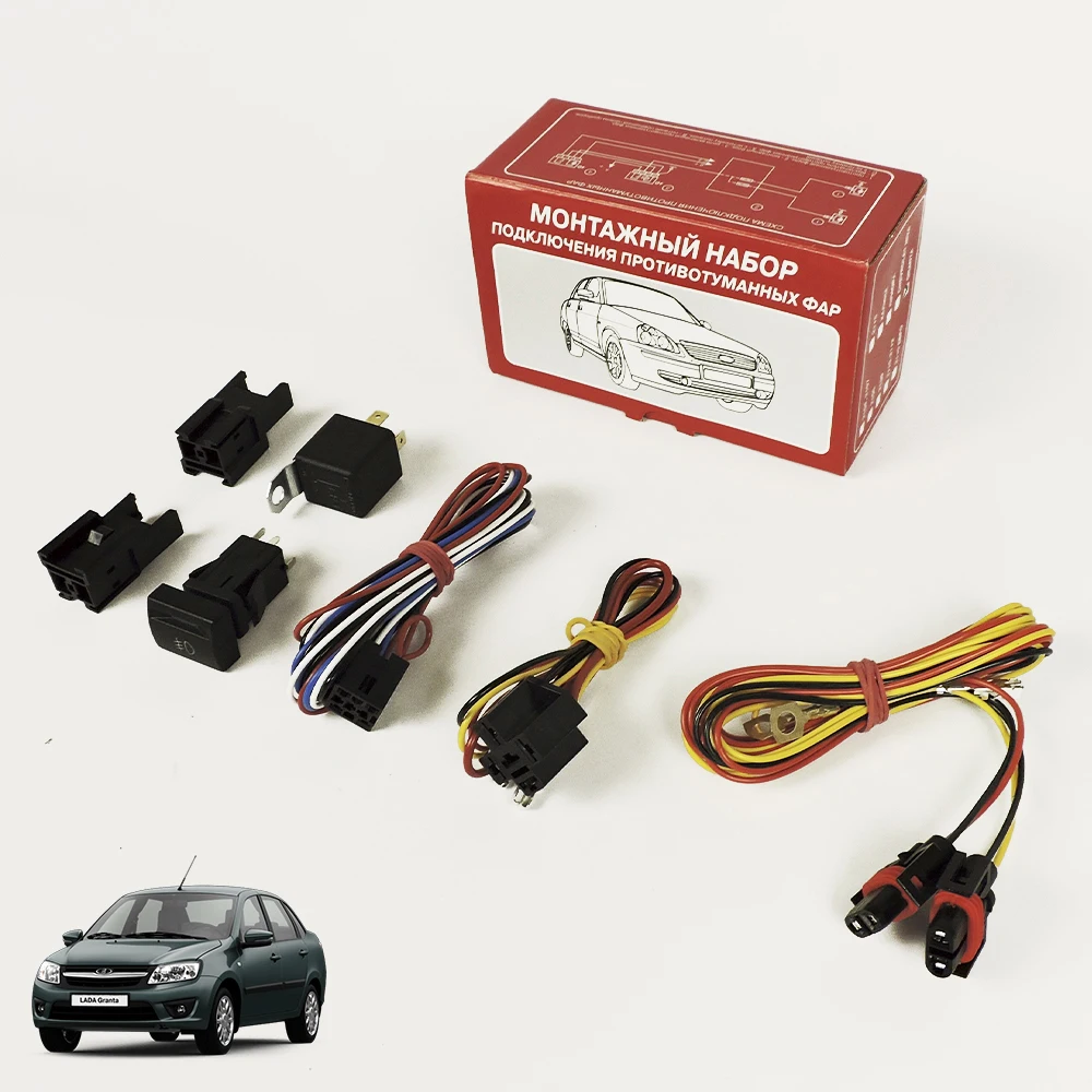 Проводка птф гранта. Проводка птф гранта. Комплект противотуманных фар 2190. ). Разъем противотуманных фар 2190.