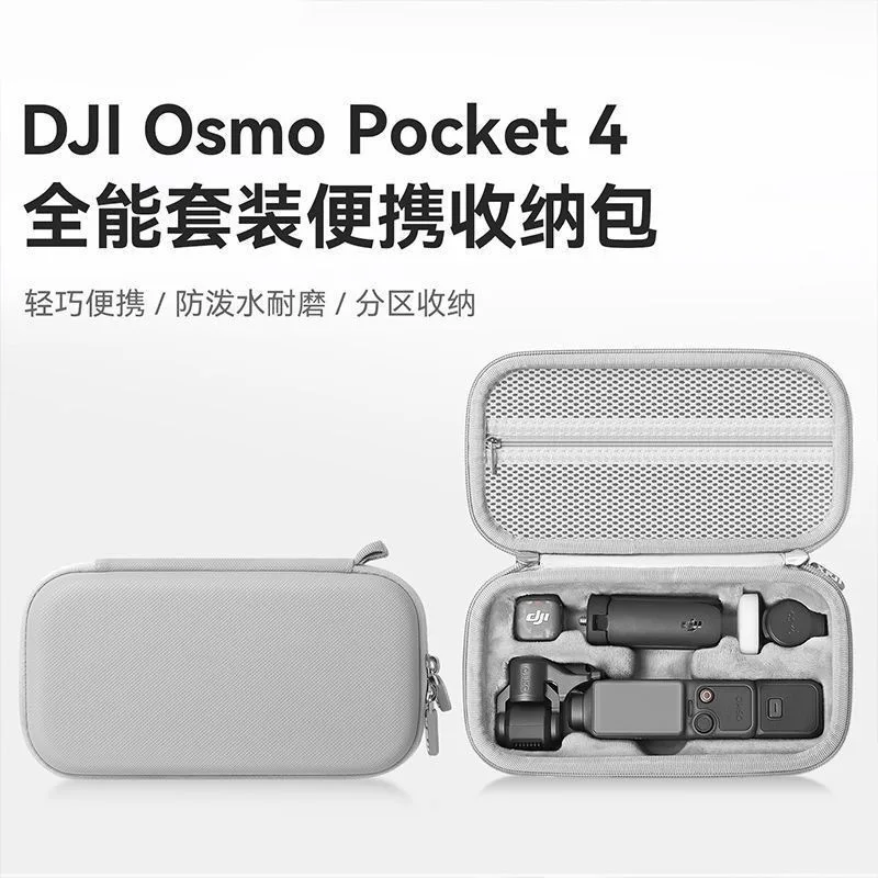 Фото Подходит для DJI Osmo Pocket 4, портативный чехол для хранения, удобный для использования вне дома. №2