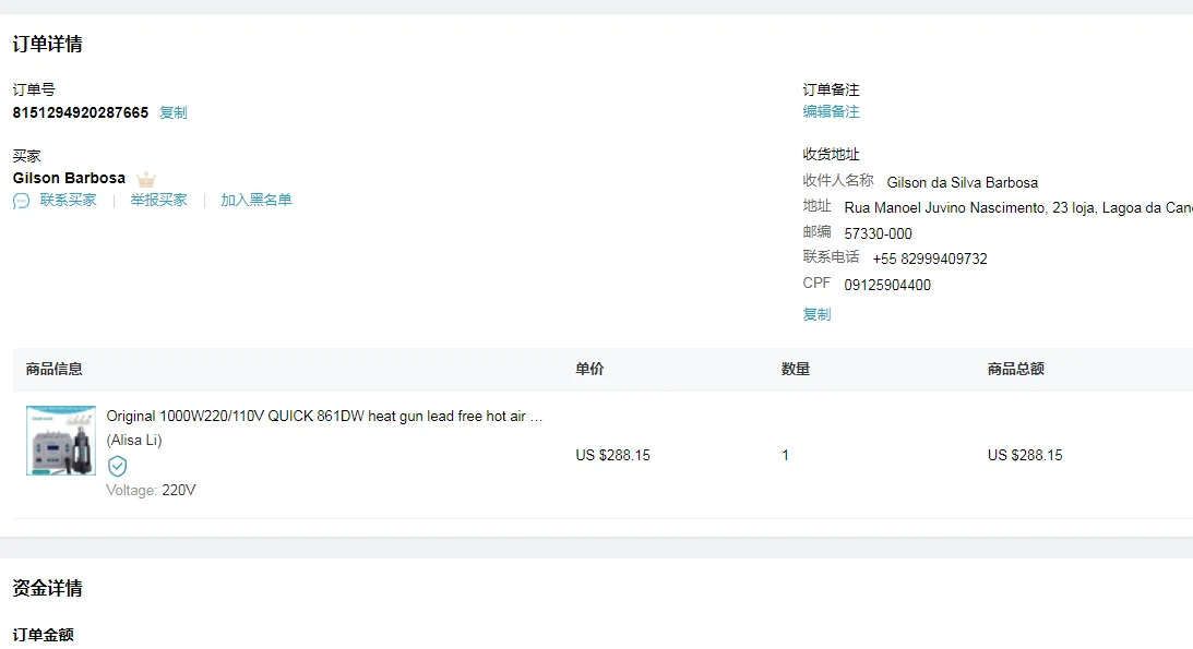

Original 1000W220/110V