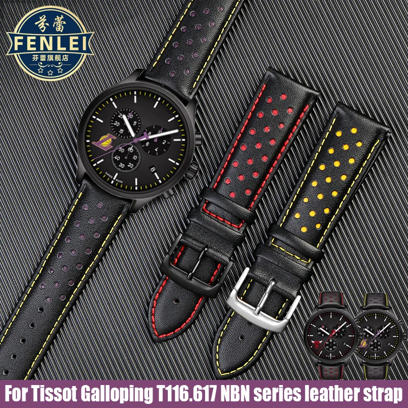 Ремешок из натуральной кожи для часов Tissot 1853 Special T116 22 мм