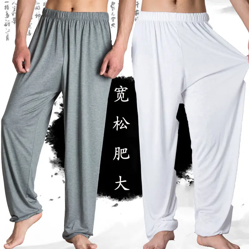 Summer Men's and Women's Loose Pants Morning Exercise Yoga Martial Arts Pants Summer Modal Cotton Lantern Trousers