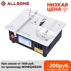 ALLSOME S3 96 Вт Мини Настольные пилы электрическая скамейка DIY модель бытовой резки 775 двигатель 63 мм лезвие