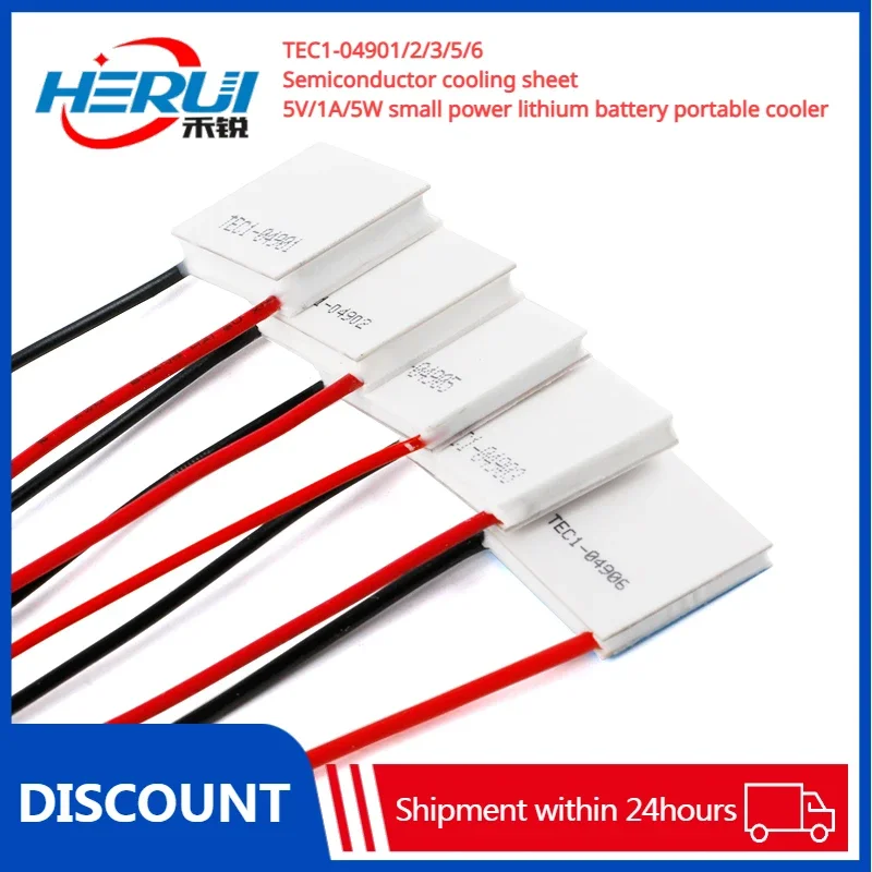 TEC1-04901/2/3/5/6 полупроводниковый охлаждающий лист 5 В/1 А/5 Вт портативный охладитель с