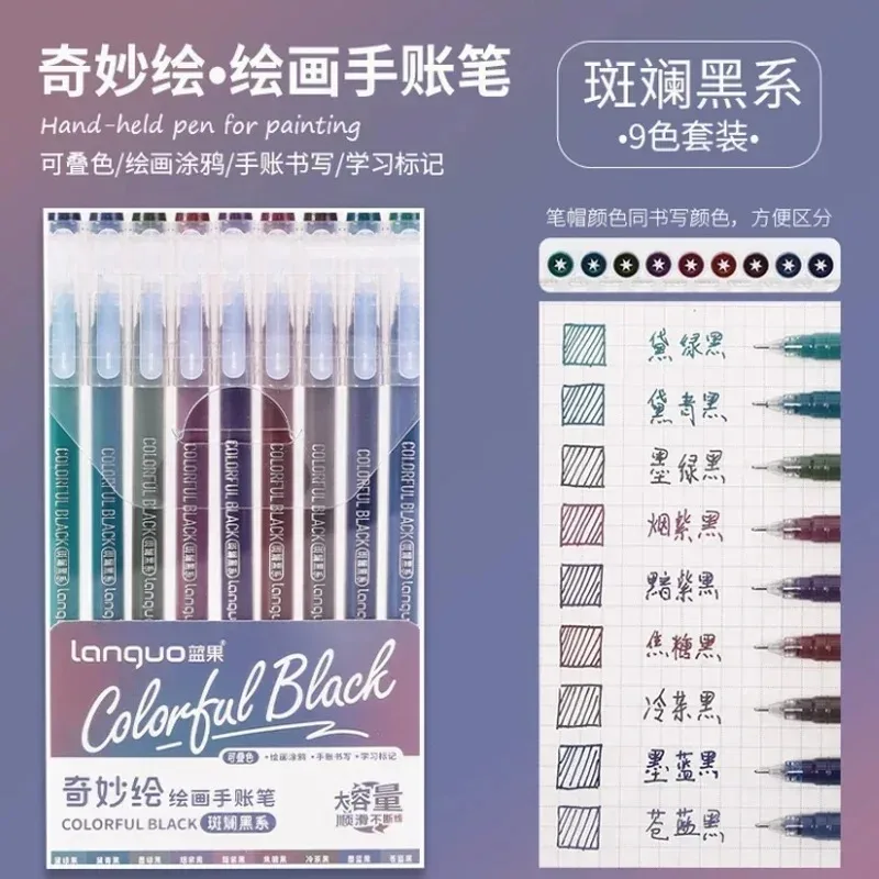 

LANGUO Гелевые ручки 207/4 цвета