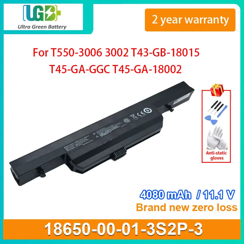 

UGB Новый 18650-00-01-3S2P-3 Аккумулятор для ноутбука TONGFANG T550-3006 3002 T43-GB-18015 T45-GA-GGC, T43GA-18016 T45GC
