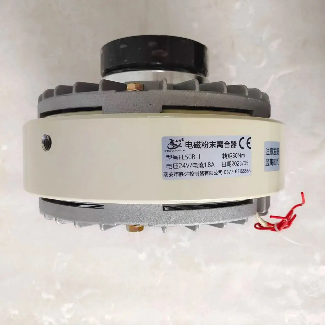 Флексографская печатная машина SHENGDA магнитная муфта порошка 50 Нм 1 8 А 24 В