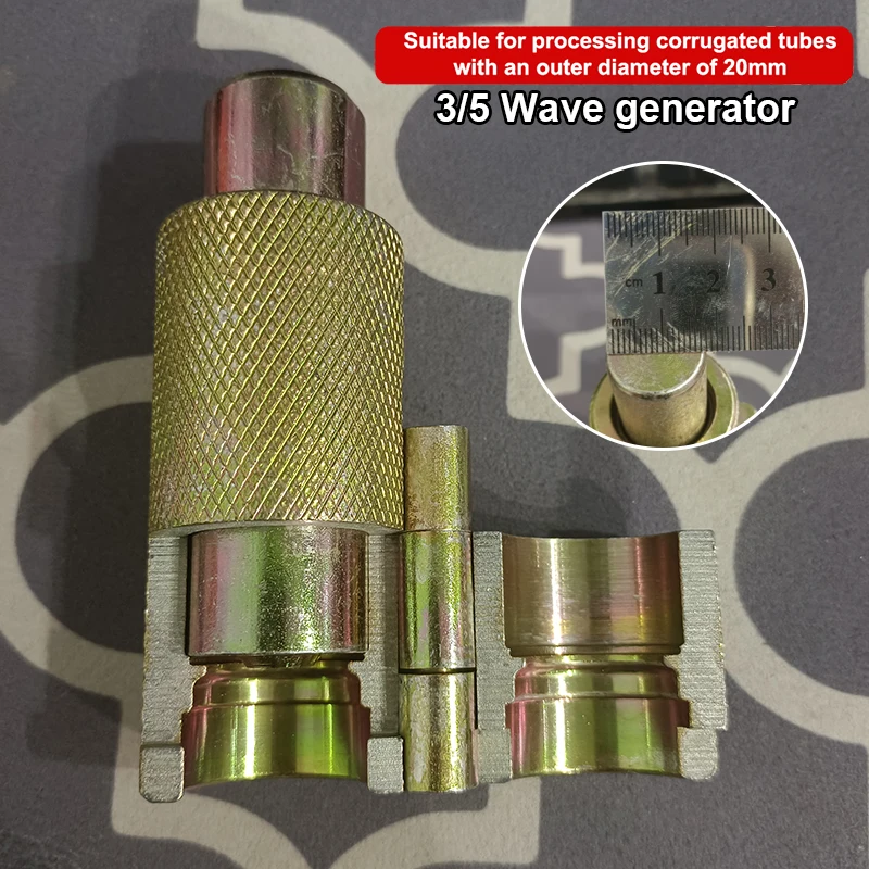 

Инструмент для расширения гофрированных труб из нержавеющей стали 304