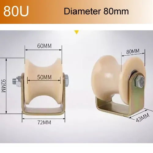 1 шт. нейлоновый шкив для раздвижной двери, гусеница с квадратной канавкой, H-образное U-образное Т-образное одностороннее бесшумное колесо с канавкой
