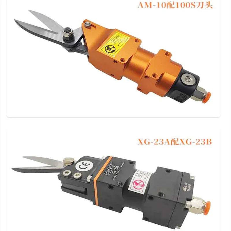 OPT AM-10 AM 10 AM10 BLADE 100S XG-23A xg 23 a XG-23b NIPPER AIR TOOLS робот-ножницы для машинки масок |